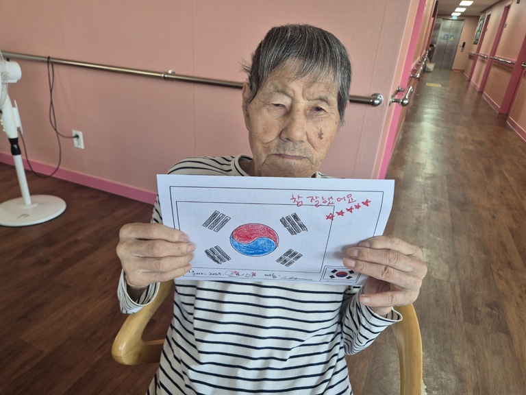 8월 15일 광복절 태극기 만들기