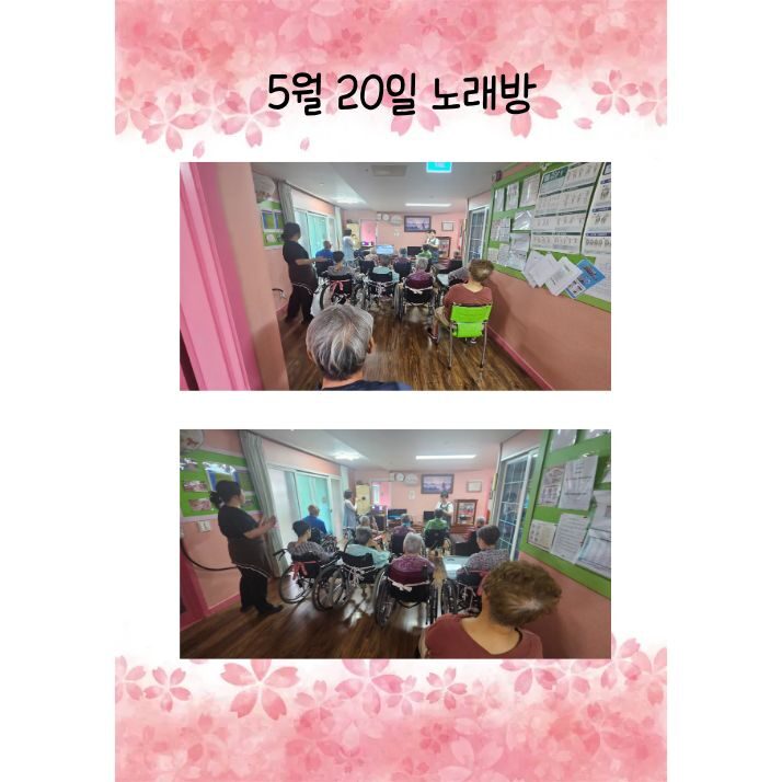 2026년 5월 20일 
